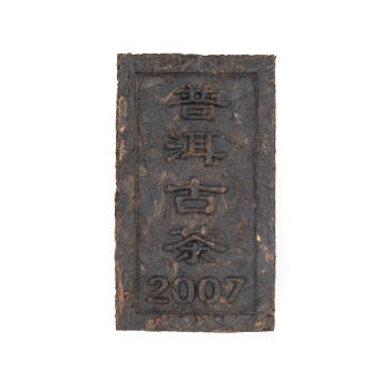 Pu'er Amour brick - Vintage 2007
