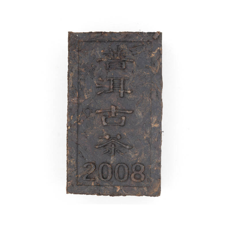 Brique Pu'er Harmonie - Millésime 2008